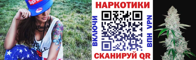 Купить закладку Красновишерск Галлюциногенные грибы  Меф мяу мяу  А ПВП  Канабис  ГАШ  Кокаин 