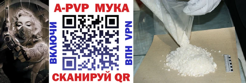 как найти закладки  Красновишерск  MEGA ссылки  A PVP кристаллы 