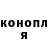 Кодеин Purple Drank Roman Tersebaev