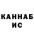 Cannafood конопля Anatolij Karpovich
