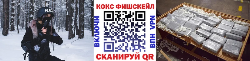где купить наркоту  Красновишерск  omg вход  Cocaine 99% 