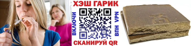 ГАШИШ убойный  даркнет сайт  blacksprut онион  Красновишерск 