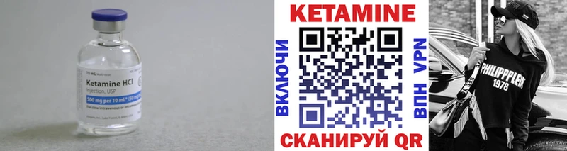 Кетамин VHQ  Красновишерск 