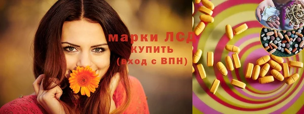 мяу мяу мука Балахна