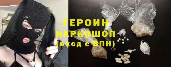 мяу мяу мука Балахна