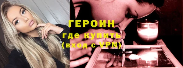 ГАЛЛЮЦИНОГЕННЫЕ ГРИБЫ Баксан