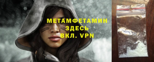 гашишное масло Балабаново