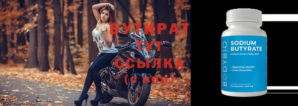 гашишное масло Балабаново