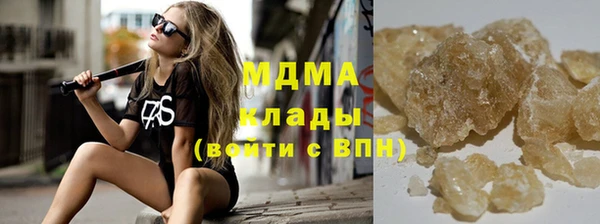 ГАЛЛЮЦИНОГЕННЫЕ ГРИБЫ Баксан