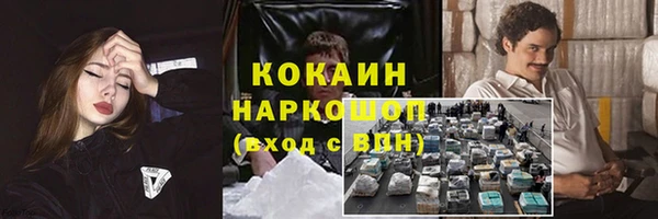 гашишное масло Балабаново