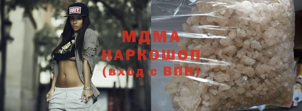 ГАЛЛЮЦИНОГЕННЫЕ ГРИБЫ Баксан