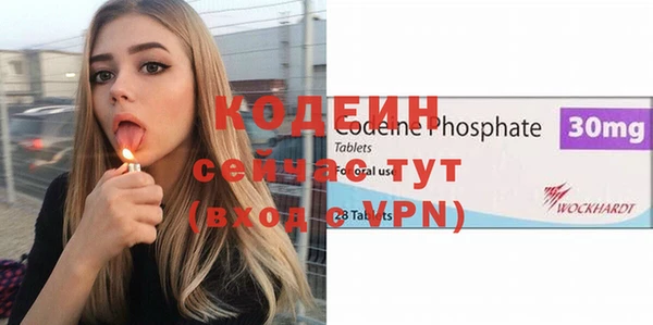 ГАЛЛЮЦИНОГЕННЫЕ ГРИБЫ Баксан