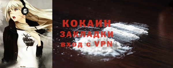 мяу мяу мука Балахна