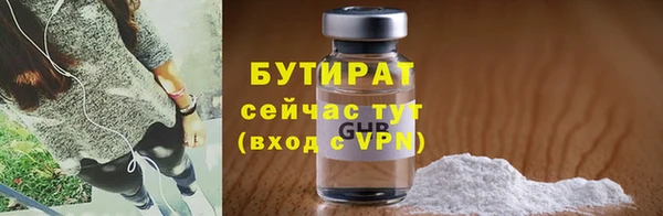 мяу мяу мука Балахна