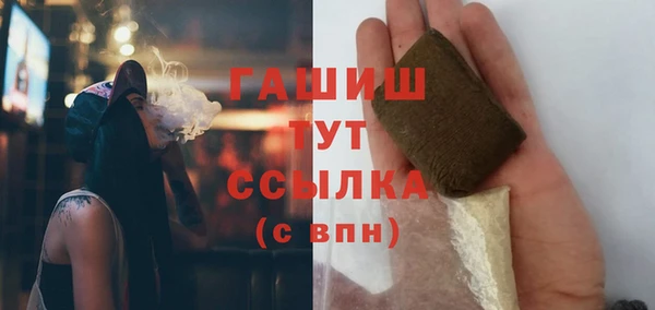 гашишное масло Балабаново