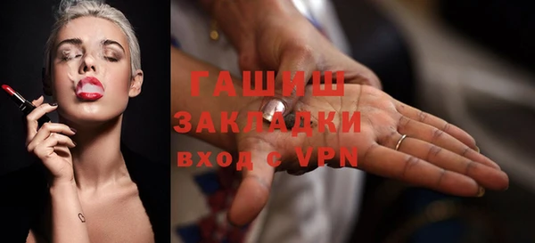 ГАЛЛЮЦИНОГЕННЫЕ ГРИБЫ Баксан