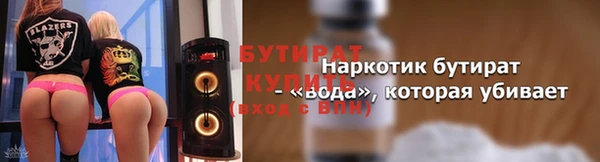 гашишное масло Балабаново