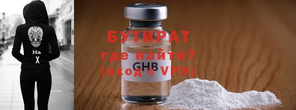 ГАЛЛЮЦИНОГЕННЫЕ ГРИБЫ Баксан