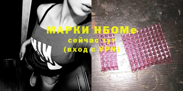 ГАЛЛЮЦИНОГЕННЫЕ ГРИБЫ Баксан