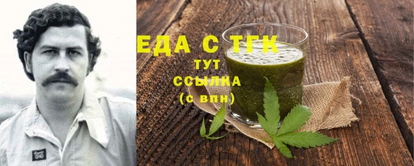 мяу мяу мука Балахна