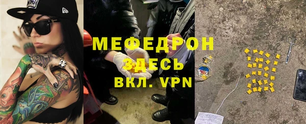 мяу мяу мука Балахна