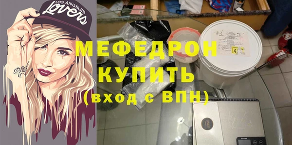 ГАЛЛЮЦИНОГЕННЫЕ ГРИБЫ Баксан