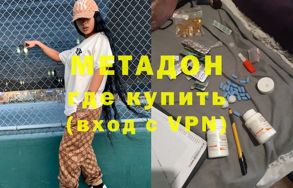 мяу мяу мука Балахна