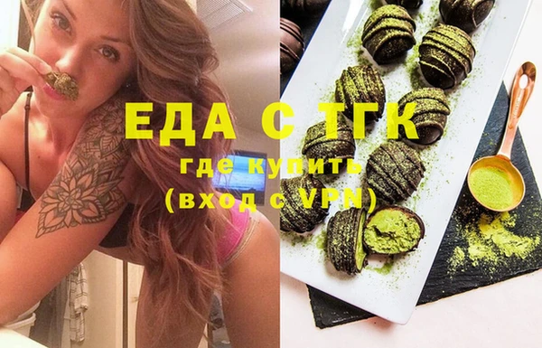 ГАЛЛЮЦИНОГЕННЫЕ ГРИБЫ Баксан