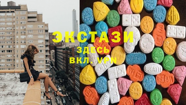 ГАЛЛЮЦИНОГЕННЫЕ ГРИБЫ Баксан