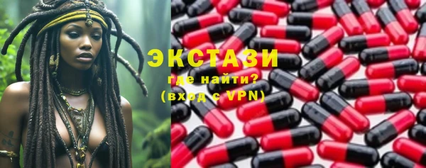 мяу мяу мука Балахна