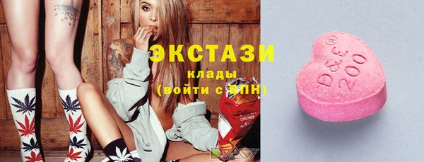 ГАЛЛЮЦИНОГЕННЫЕ ГРИБЫ Баксан