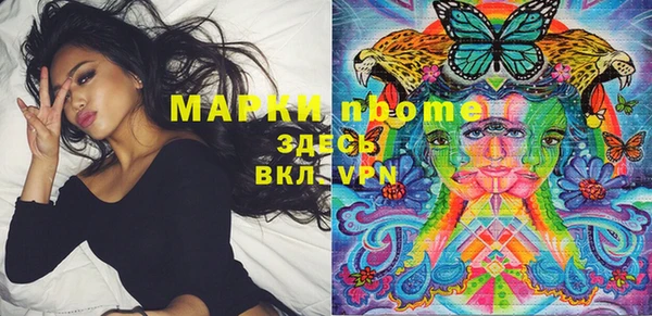 мяу мяу мука Балахна