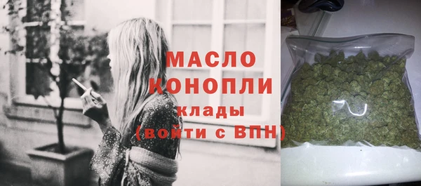 мяу мяу мука Балахна