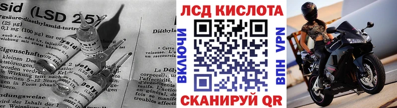 LSD-25 экстази кислота  даркнет клад  Красновишерск 