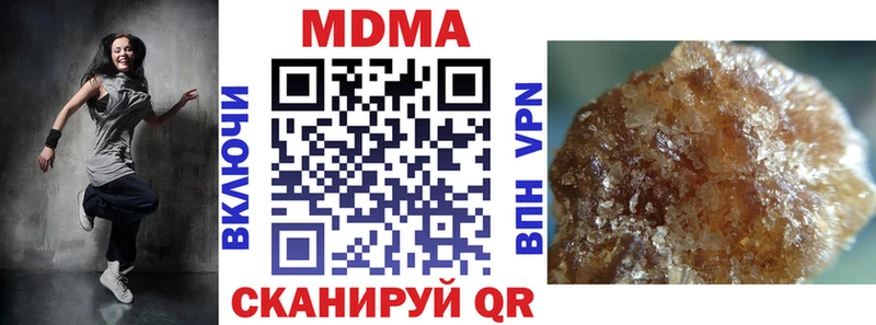 МДМА VHQ Красновишерск
