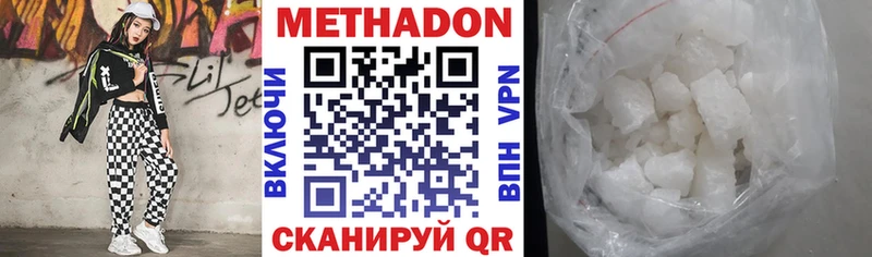 shop официальный сайт  Красновишерск  МЕТАДОН VHQ 