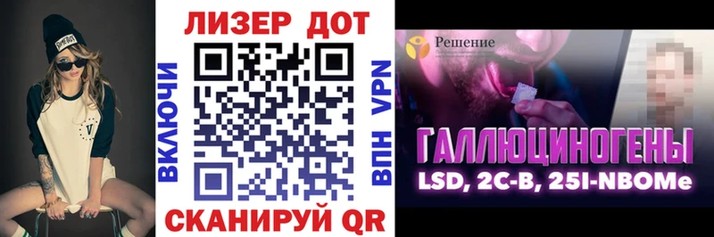 продажа наркотиков  Красновишерск  Марки 25I-NBOMe 1500мкг 