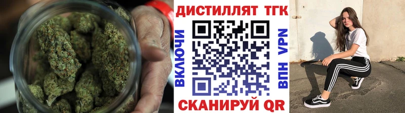 Дистиллят ТГК вейп Красновишерск